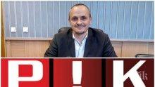 ГОРЕЩО В ПИК TV: Политологът Георги Киряков с парещ коментар за балотажа (ОБНОВЕНА)