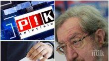 ЕКСКЛУЗИВНО В ПИК TV: Социологът Юлий Павлов анализира очертаващия се крах на Манолова (ОБНОВЕНА)