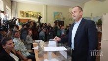 ИЗВЪНРЕДНО В ПИК TV: Румен Радев пак гласува без Деси Радева, но с лична карта (ОБНОВЕНА/ВИДЕО)