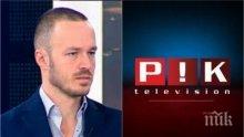 ЕКСПРЕСНО В ПИК TV: Политологът Стойчо Стойчев с експертен анализ на вота (ОБНОВЕНА)