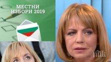 Горещи данни и изборен екшън само в ПИК и ПИК TV: С РЕАЛНИ имена на всеки час - вижте в студиото на Ива Николова