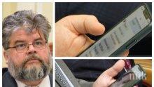 СТРАШЕН СКАНДАЛ: Украински депутат си викна проститутка по време на пленарно заседание (СНИМКИ)