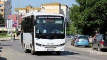 ВАЖНО: Пускат допълнителен градски транспорт на Задушница