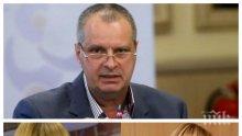 САМО В ПИК TV: Социологът Михаил Мирчев с парещ коментар за балотажа и предизвестения провал на Мая Манолова (ОБНОВЕНА)