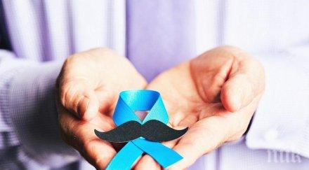 безплатни прегледи профилактика рака простатата