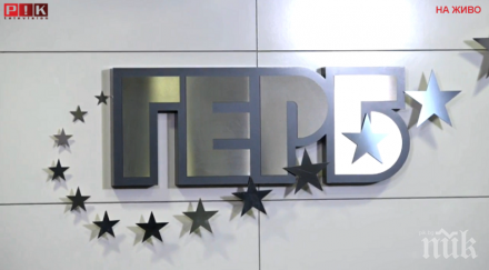 герб варна подаде жалба заради грубо вмешателство работата секционни комисии