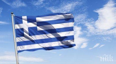 атакуваха офисите златна зора гарата атина