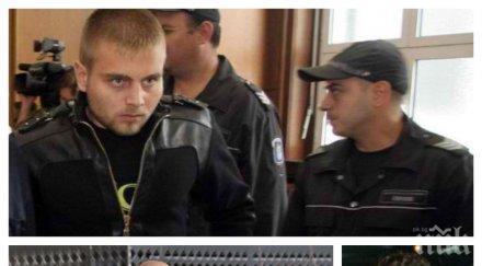 ъндърграунд жоро главата задлъжня 300 бона лихвари синът взривения сикаджия стоил славов залага имоти оцелява