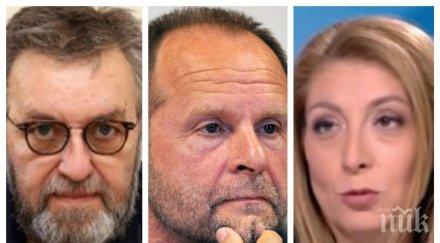 позор мартин минков бившият радиошеф александър велев пробутаха свой пенсионер редактор бнр