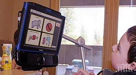 100 000 деца възрастни нас имат затруднения говора комуникацията