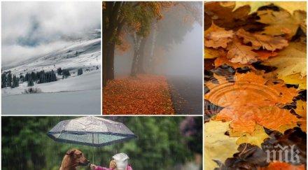 хладна есен ноември започва облаци дъжд планините побеляват сняг карта