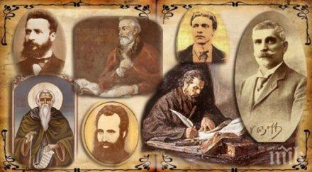 показват първия препис история славянобългарска президентството