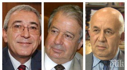 пик проф лазар груев медията избора гешев президентът румен радев избран повече млн гласа правомощията отговорността подпише указа обновена