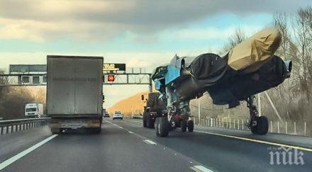 американци стреснаха магистрала снимка