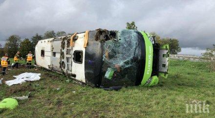 жестоко меле автобус катастрофира франция ранени снимки