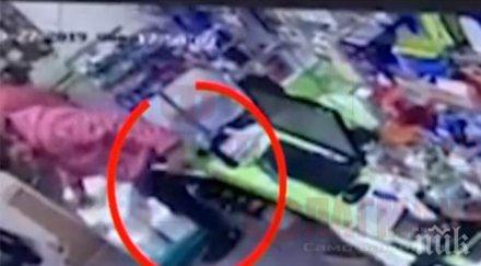 наглец сви телефона аптекарка