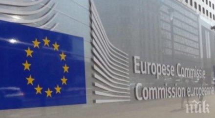 пауза европейската комисия минава режим ограничени правомощия