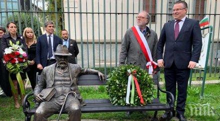 милано откриха пейка паметник пенчо славейков