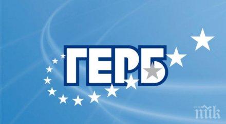 герб варна подаде жалба заради груби внушения изборни манипулации деня размисъл