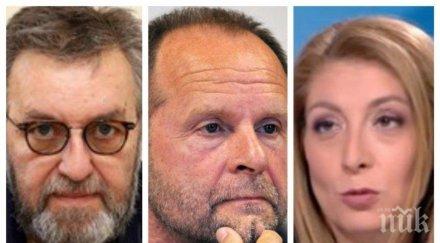 пик документа пенсионер стана редактор бнр ивайло савов висока заплата колегите