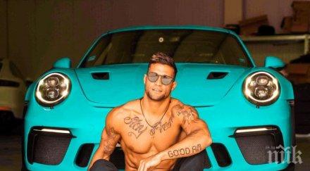 сами фермата тормозен гейове