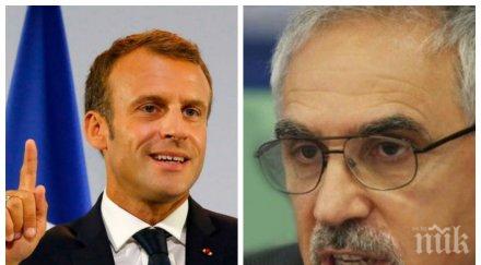 топ международник макрон прекрачи рамките нормалните отношения