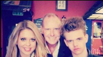 шок газа синът бисексуален