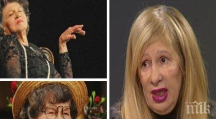 първо лице дъщерята стоянка мутафова добри новини състоянието майка