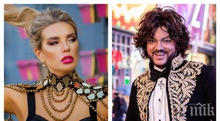 звездна любов руска певица чака годежен пръстен филип киркоров ефир врачка предрече сватба години снимки