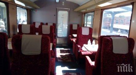 уникално бдж купува вагони телевизор интернет