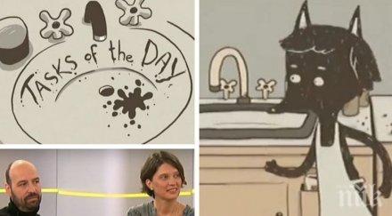 признание българска анимация надпреварата оскар