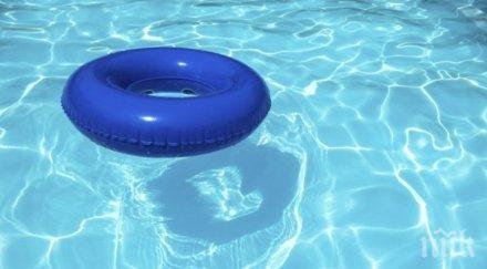 шок ужас деца натровиха басейн