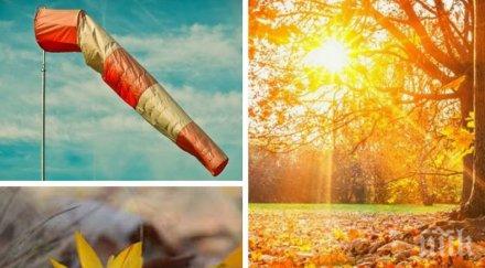 ветровит топъл понеделник температурите стигнат градуса карта