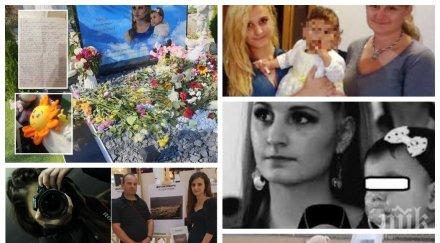 година късно разтърсващо писмо откриха гроба убитите дарина никол