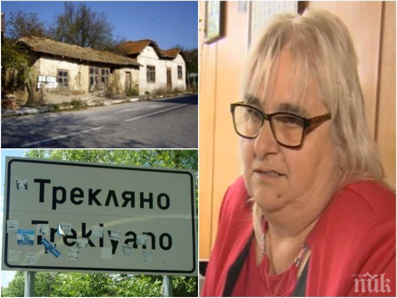 ШОК: Вписаха 10-годишно дете в избирателните списъци