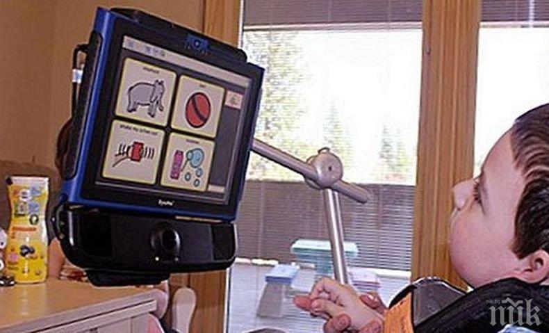 Над 100 000 деца и възрастни у нас имат затруднения в говора и комуникацията