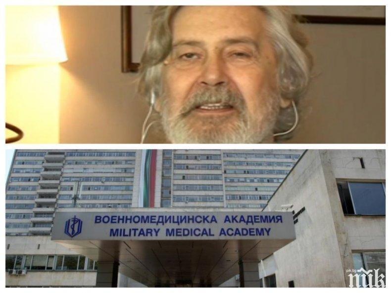 СТРАШНИ ВЕСТИ: Стефан Данаилов отново е в медикаментозна кома