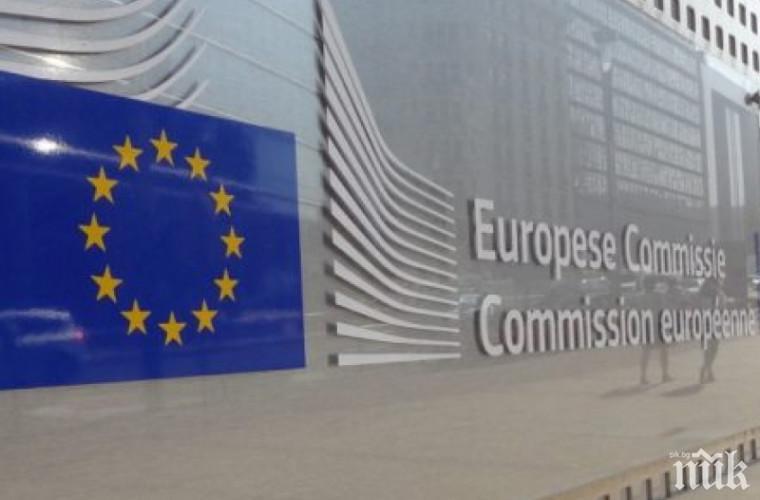 НА ПАУЗА: Европейската комисия минава в режим на ограничени правомощия