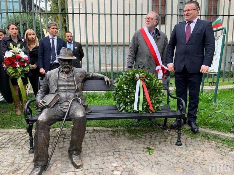 В Милано откриха пейка-паметник на Пенчо Славейков