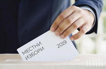Към 17,30 ч: В София избирателната активност е 33,34%