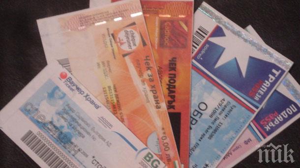 Всеки десети шеф дава ваучери за храна