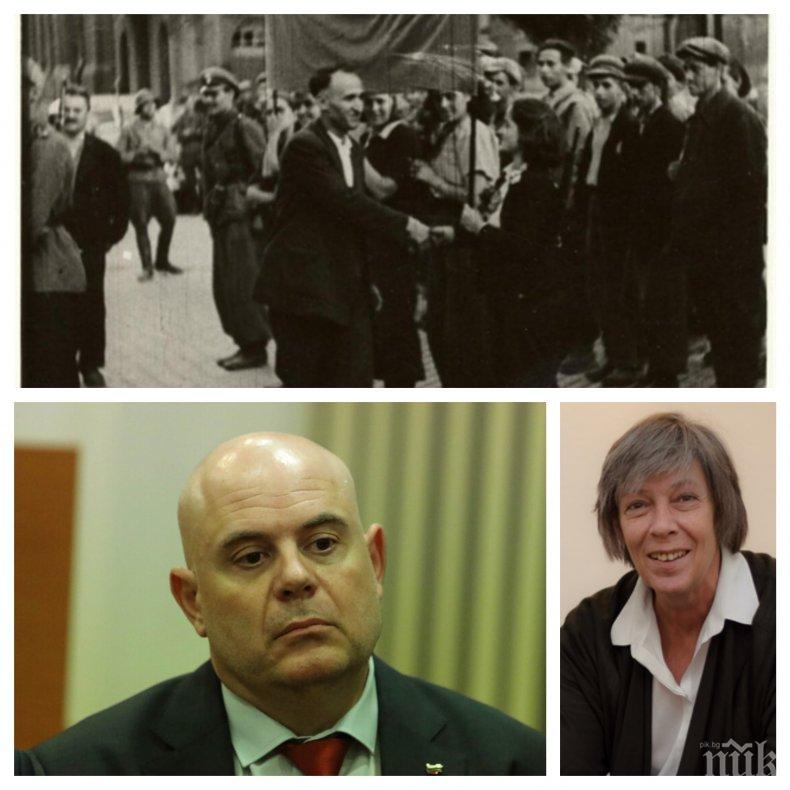 Щерката на най-близкия другар на Тодор Живков скочи срещу Гешев