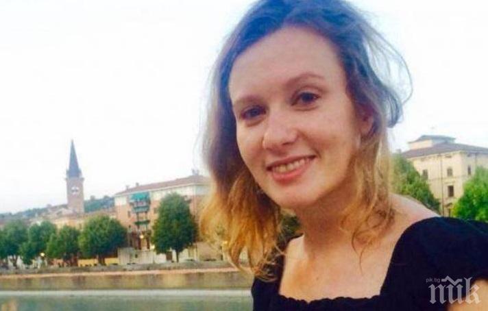 Осъдиха на смърт ливанец, изнасилил и убил британска дипломатка