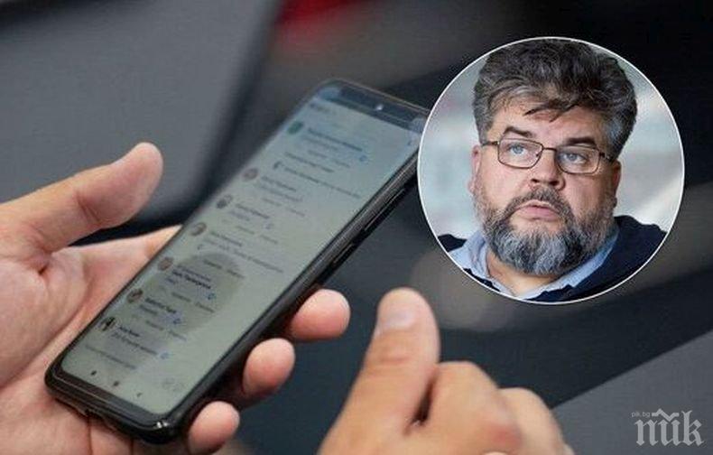 СЛЕД СЕКС СКАНДАЛА: Шефът на външната комисия в украинския парламент подаде оставка (ВИДЕО)