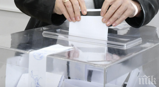 ИЗБОРИТЕ В СОФИЯ: Проверете онлайн в коя секция да гласувате