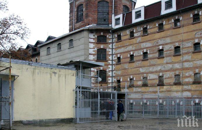 Проверяват дали служителите на Софийския затвор помагат на осъдени