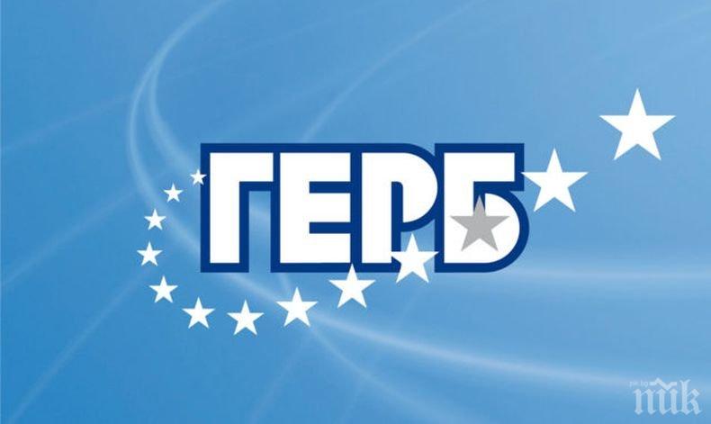 ГЕРБ спечели Асеновград, Перущица и социалистическия бастион Брезово, БСП с утешителна награда в Пловдивско