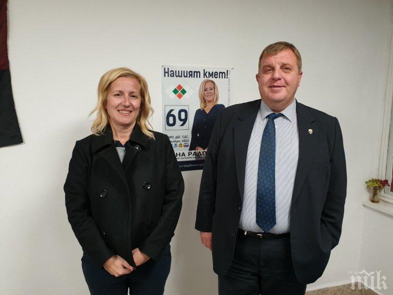 Кандидатът за кмет на Костинброд Анна Радовска подкрепена от Каракачанов