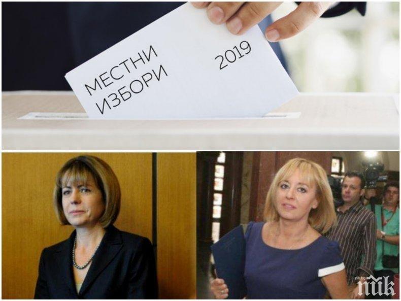 ЦИК пробва цензура върху ПИК