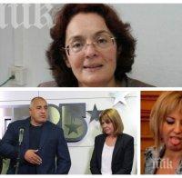 ЕКСПЕРТНО МНЕНИЕ! Румяна Коларова:  ГЕРБ трябва да си създаде партньор вдясно, 